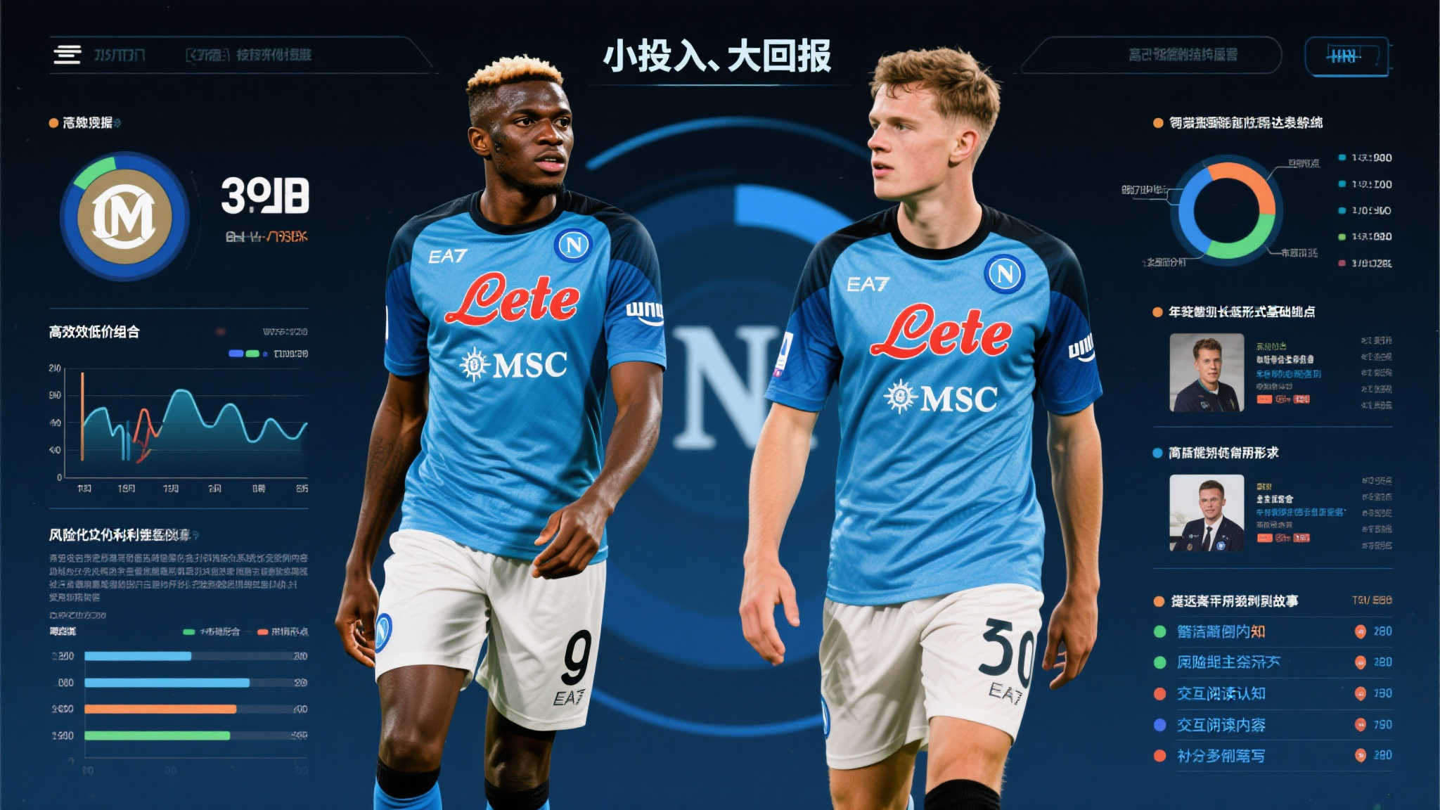 华体会体育手机下载